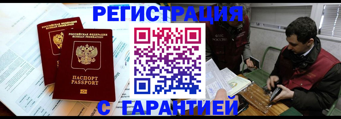 форма 3 в Пензенской области